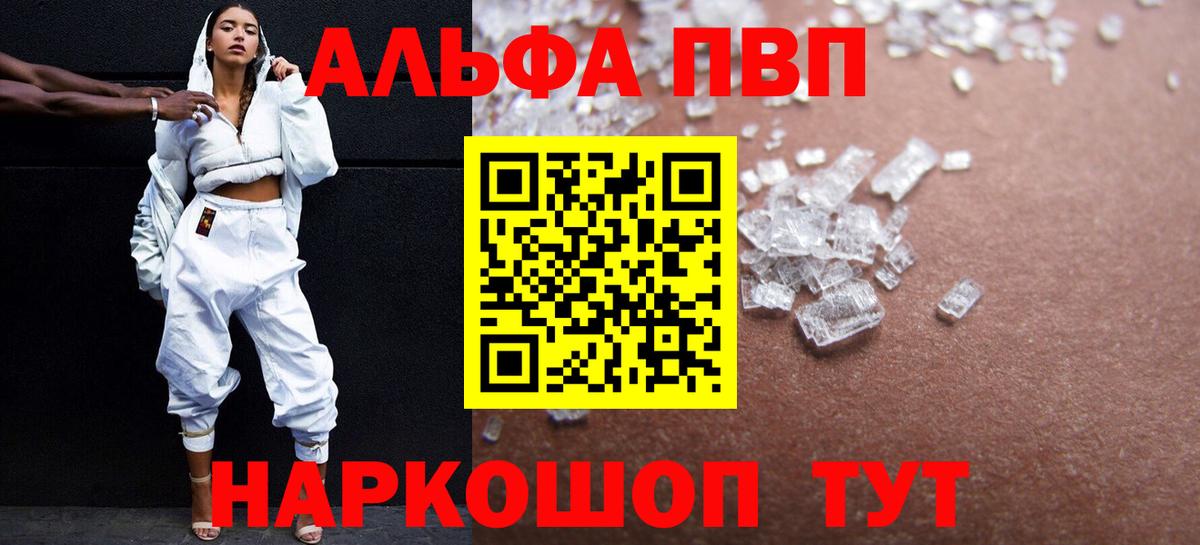 А ПВП СК  A PVP СК  Вход с VPN  APVP СК КРИС  Кемерово 