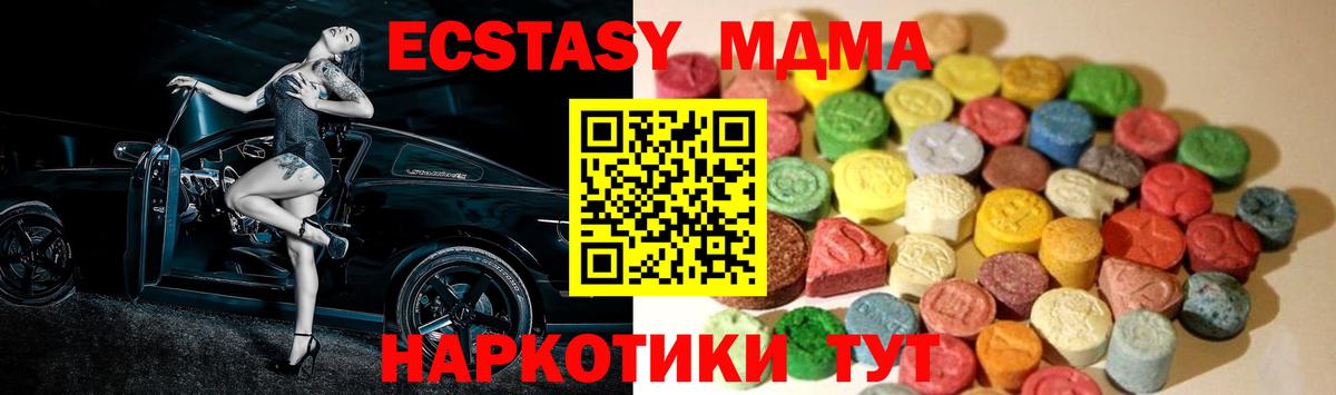 Экстази Дубай Кемерово