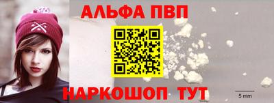 кокаин VHQ Краснодар