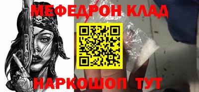 кокаин VHQ Краснодар