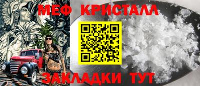 СК Краснокаменск