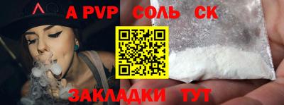 кокаин VHQ Краснодар