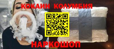 тгк Краснознаменск
