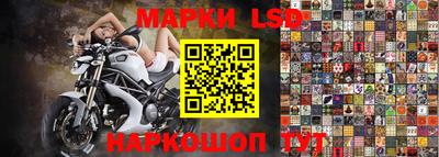 тгк Краснознаменск
