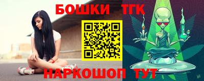 тгк Краснознаменск