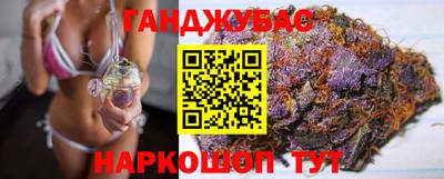 кокаин VHQ Краснодар