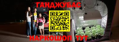 тгк Краснознаменск