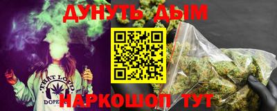 тгк Краснознаменск