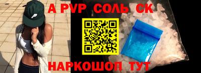 СК Краснокаменск