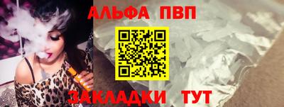 тгк Краснознаменск