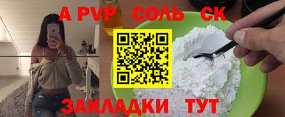 кокаин VHQ Краснодар
