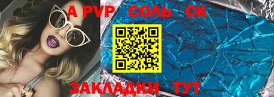 кокаин VHQ Краснодар