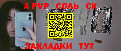 тгк Краснознаменск
