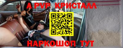 тгк Краснознаменск