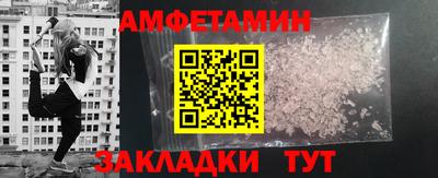 кокаин VHQ Краснодар