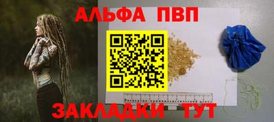 кокаин VHQ Краснодар