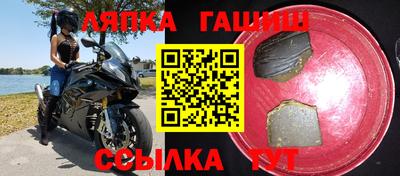 тгк Краснознаменск