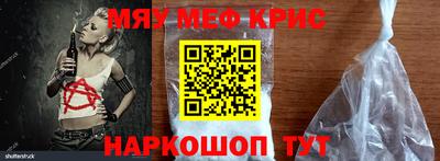 тгк Краснознаменск