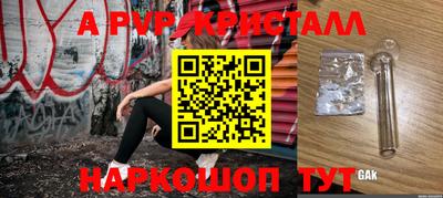 тгк Краснознаменск