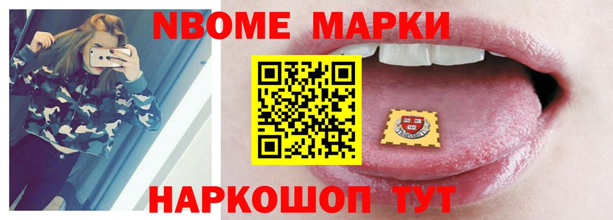 ЛСД экстази кислота Кемерово