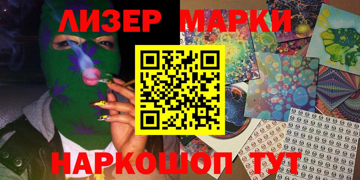 Меф   АМФ   КОКАИН  Вход с VPN  Кемерово  Бошки Шишки  МЕТ  Конопля  ГАШИШ  МЕФ  Кодеин 