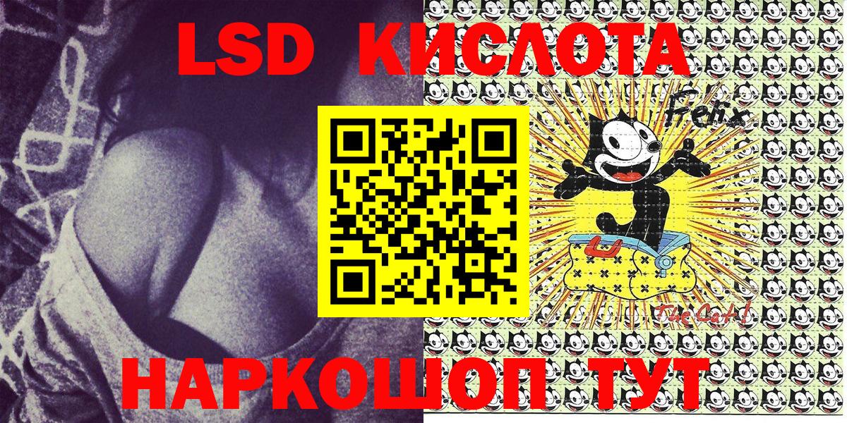 Марки N-bome 1500мкг Кемерово