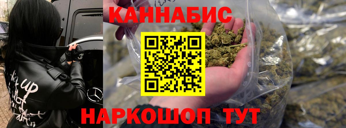 Кемерово  Марихуана Ganja  Марихуана SATIVA & INDICA  Вход с VPN  Каннабис Ganja  Каннабис LSD WEED 